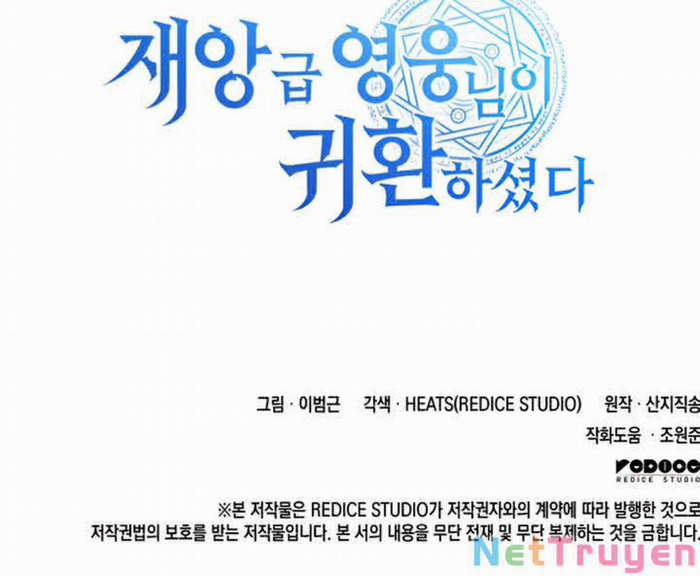Sự Trở Lại Của Anh Hùng Cấp Thảm Họa 2 trang 246