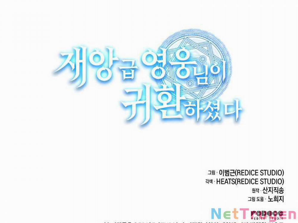 Sự Trở Lại Của Anh Hùng Cấp Thảm Họa 24 trang 234