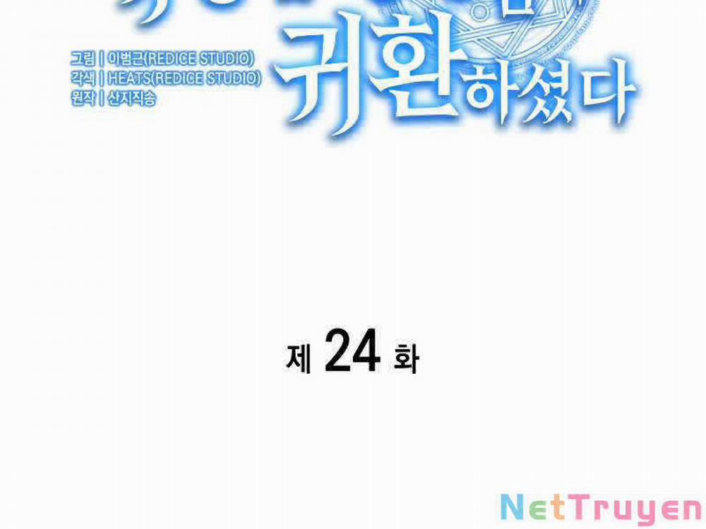 Sự Trở Lại Của Anh Hùng Cấp Thảm Họa 24 trang 71