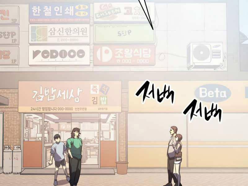 Sự Trở Lại Của Anh Hùng Cấp Thảm Họa 3.5 trang 104