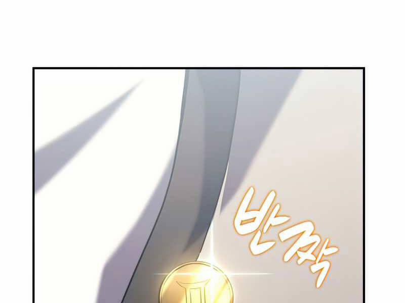 Sự Trở Lại Của Anh Hùng Cấp Thảm Họa 3.5 trang 113