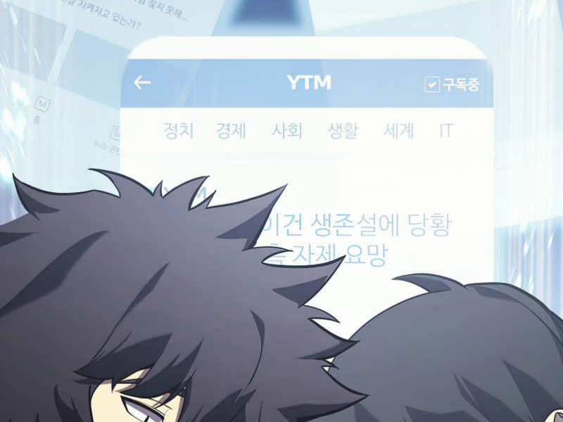 Sự Trở Lại Của Anh Hùng Cấp Thảm Họa 3.5 trang 19