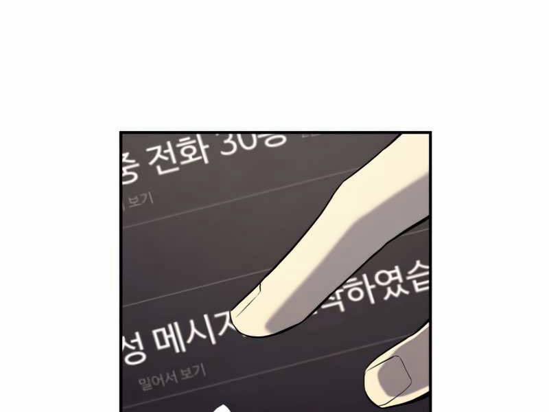 Sự Trở Lại Của Anh Hùng Cấp Thảm Họa 3 trang 176