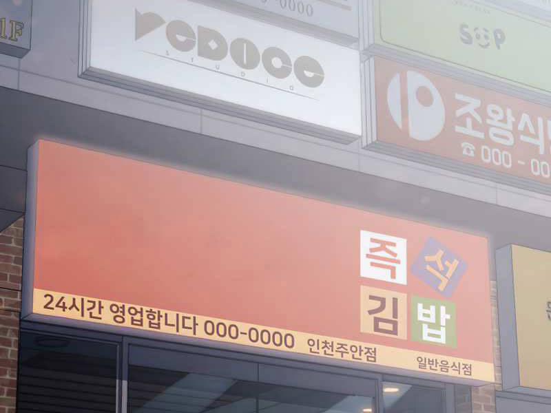 Sự Trở Lại Của Anh Hùng Cấp Thảm Họa 3 trang 205