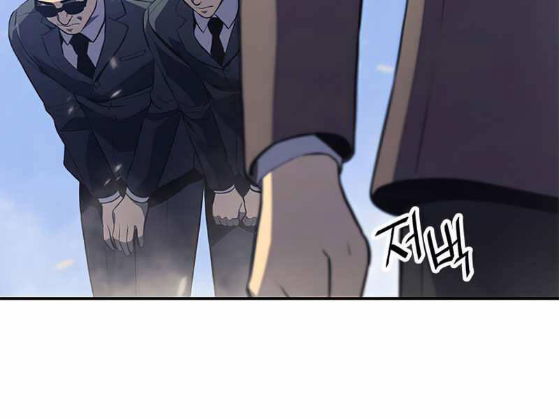 Sự Trở Lại Của Anh Hùng Cấp Thảm Họa 3 trang 24