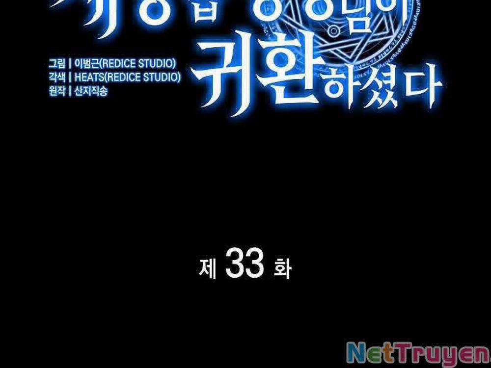 Sự Trở Lại Của Anh Hùng Cấp Thảm Họa 33 trang 94