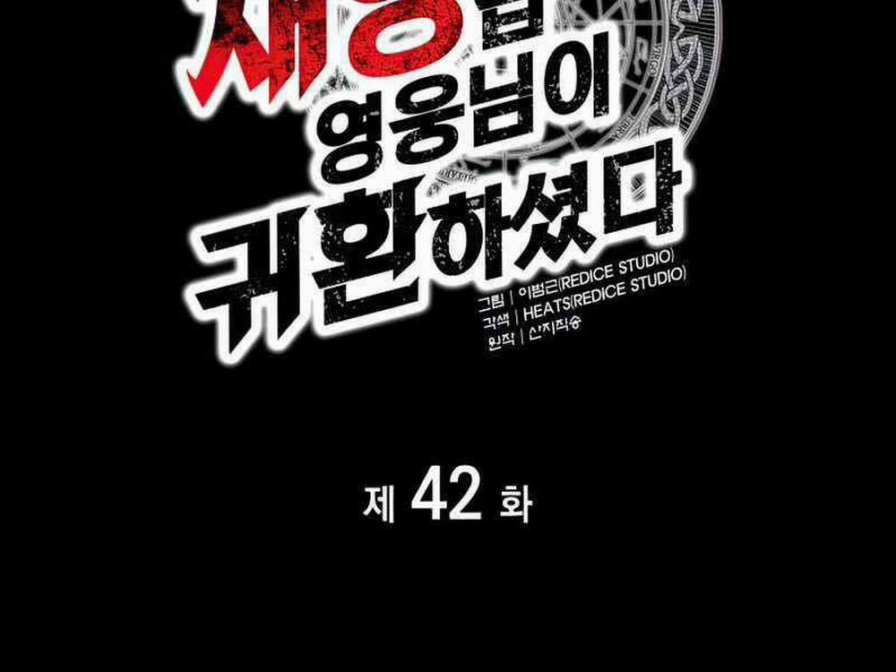 Sự Trở Lại Của Anh Hùng Cấp Thảm Họa 42 trang 102