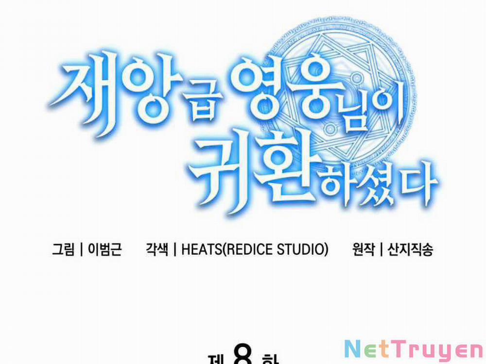 Sự Trở Lại Của Anh Hùng Cấp Thảm Họa 8 trang 17