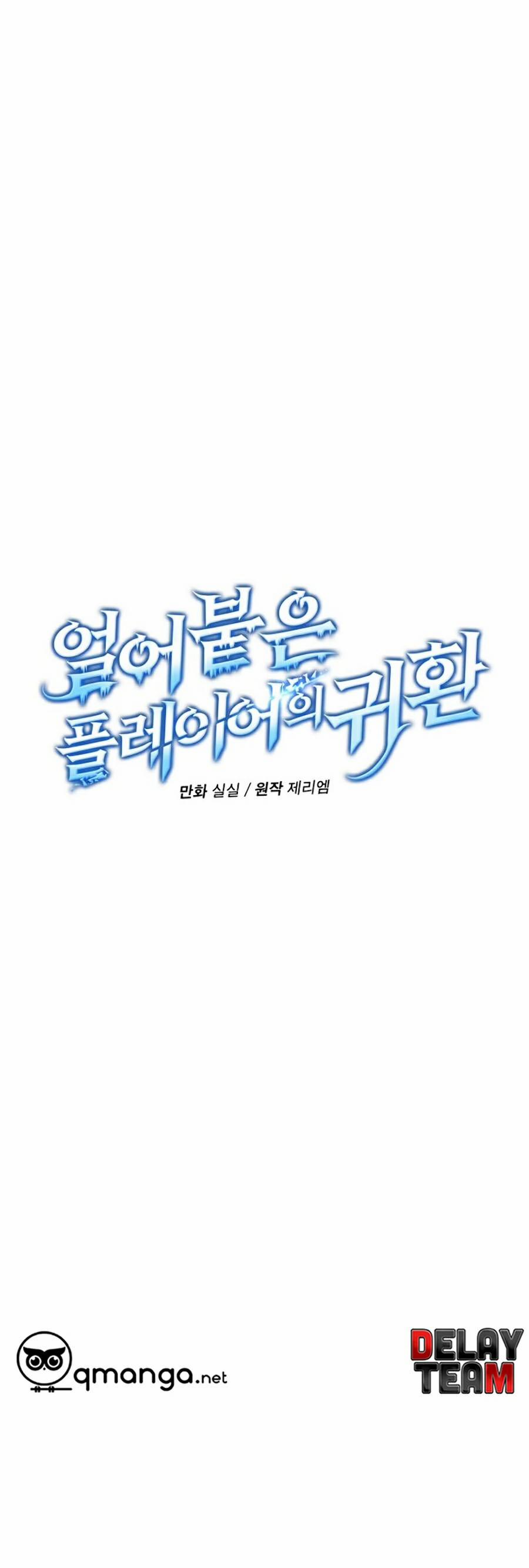 Sử Trở Lại Của Frozen Player 7 trang 10