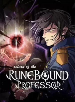 Sự Trở Lại Của Giáo Sư Runebound