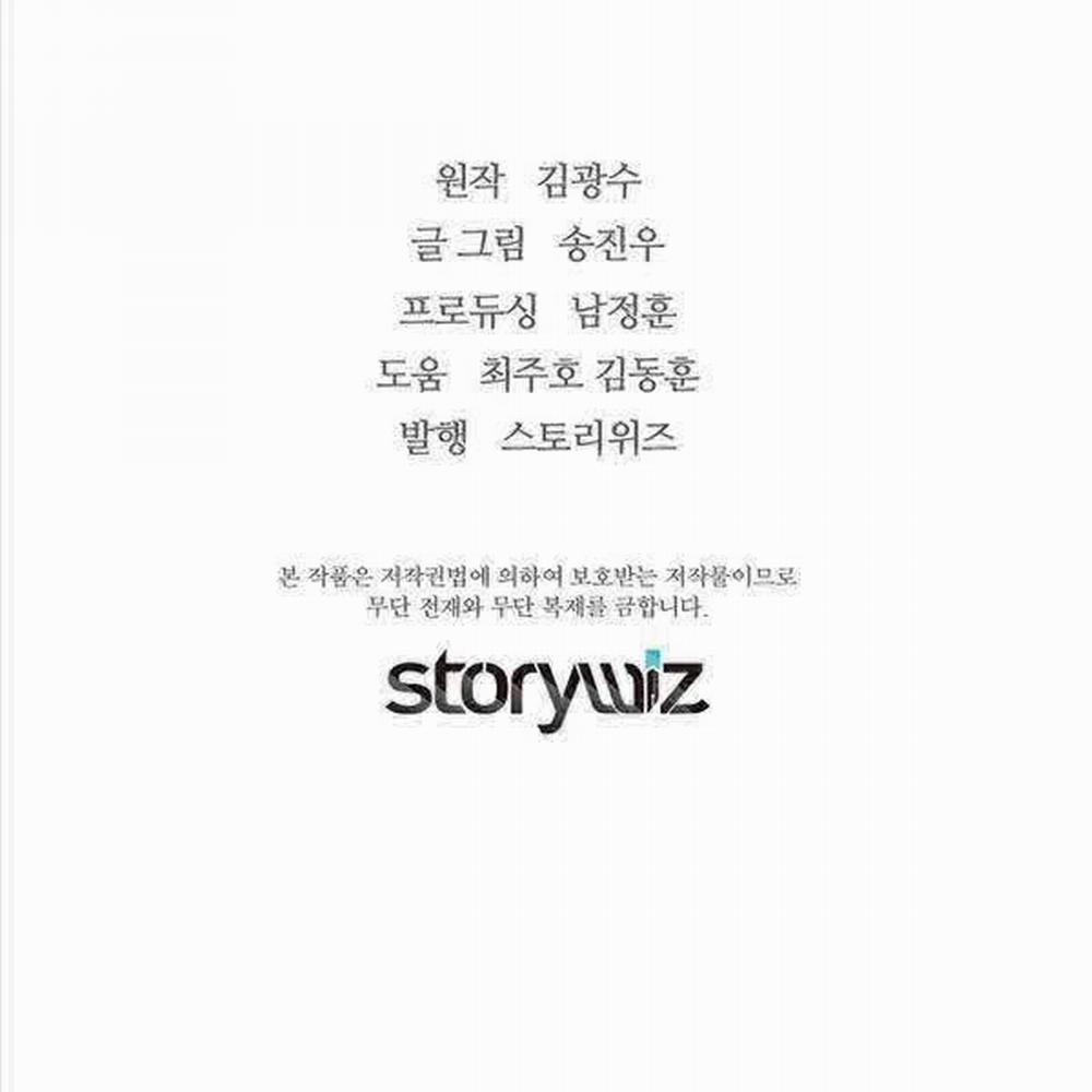 Sự Trở Lại Của Huyền Thoại 102 trang 165