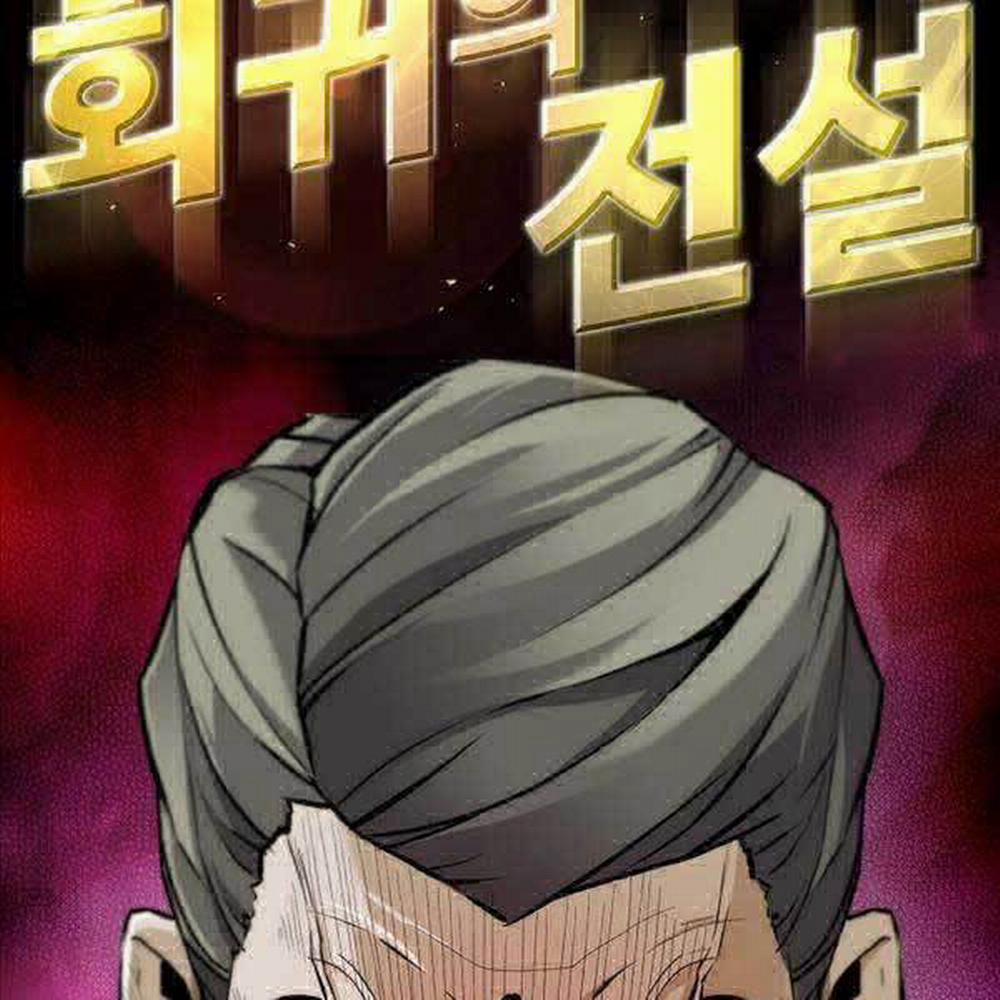 Sự Trở Lại Của Huyền Thoại 102 trang 2