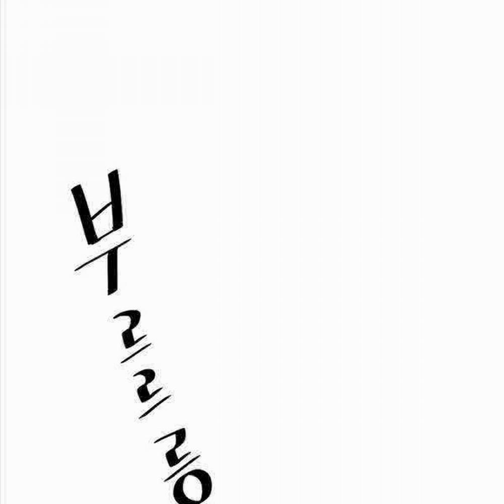 Sự Trở Lại Của Huyền Thoại 102 trang 88