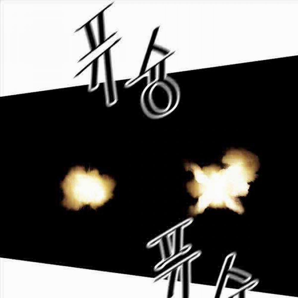 Sự Trở Lại Của Huyền Thoại 103 trang 114