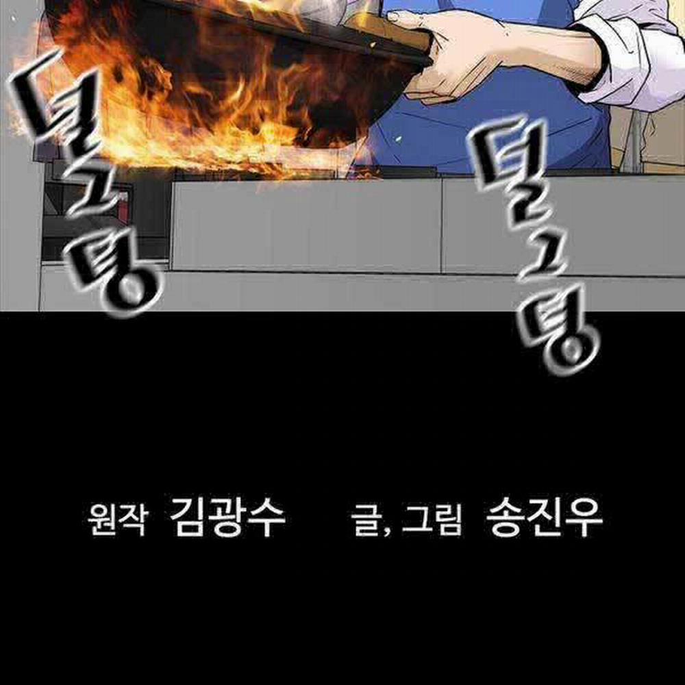 Sự Trở Lại Của Huyền Thoại 103 trang 5