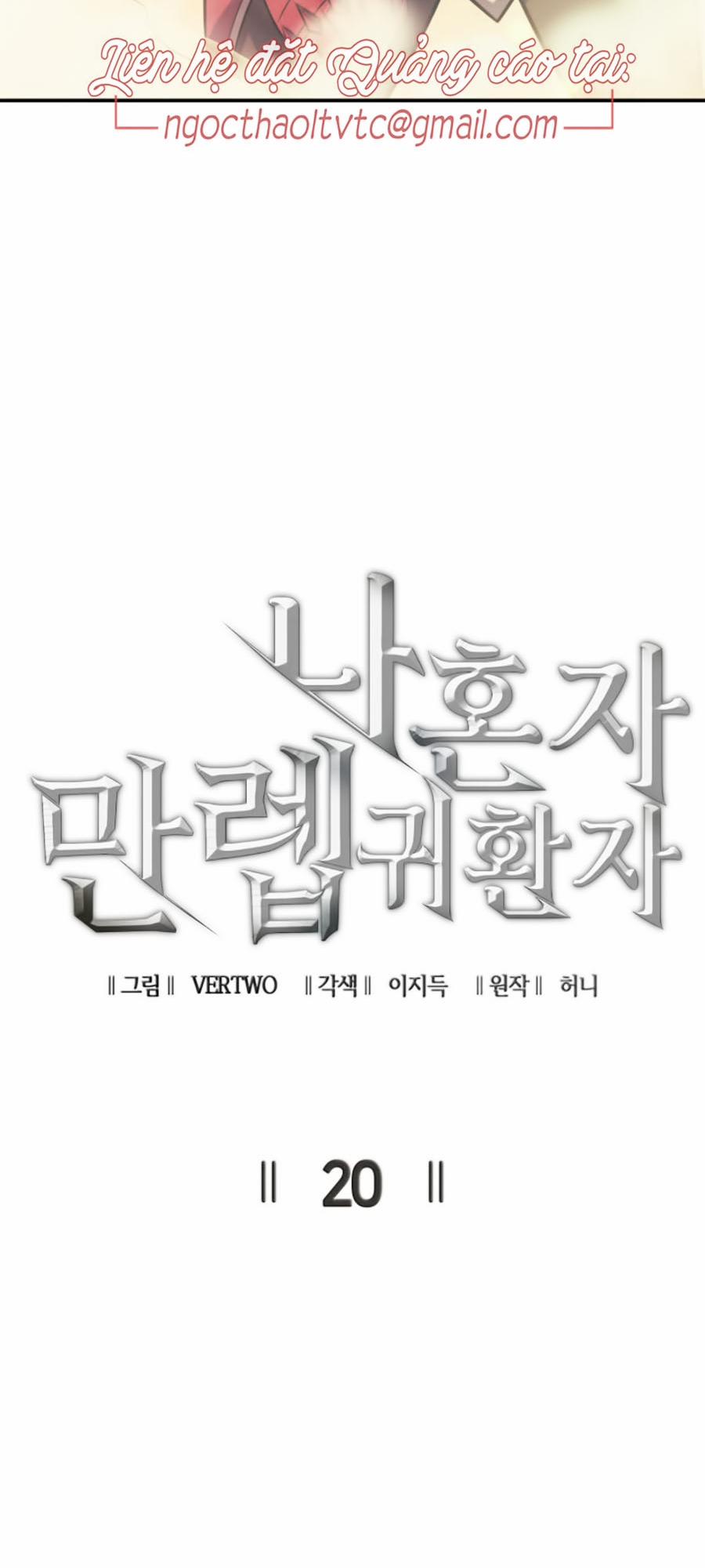 Sự Trở Lại Của Người Chơi Cấp Cao Nhất 20 trang 4