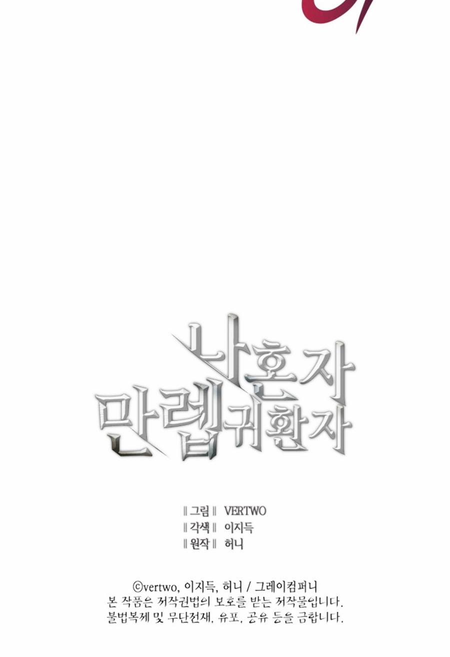 Sự Trở Lại Của Người Chơi Cấp Cao Nhất 24 trang 84