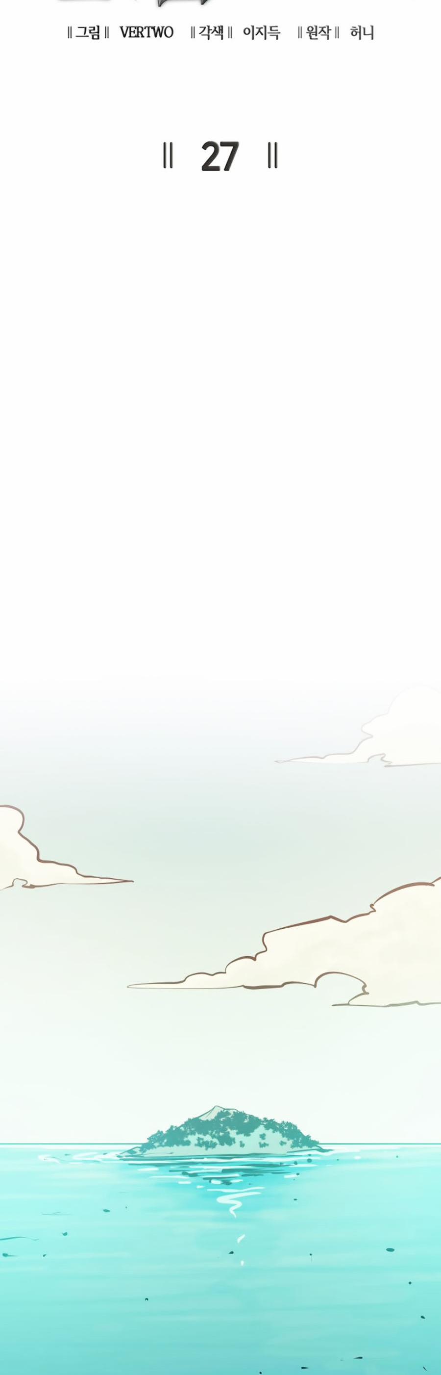 Sự Trở Lại Của Người Chơi Cấp Cao Nhất 27 trang 24