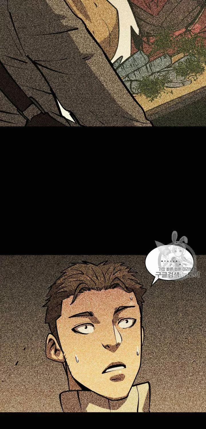 Sự Trở Lại Của Người Chơi Cấp Cao Nhất 28 trang 2