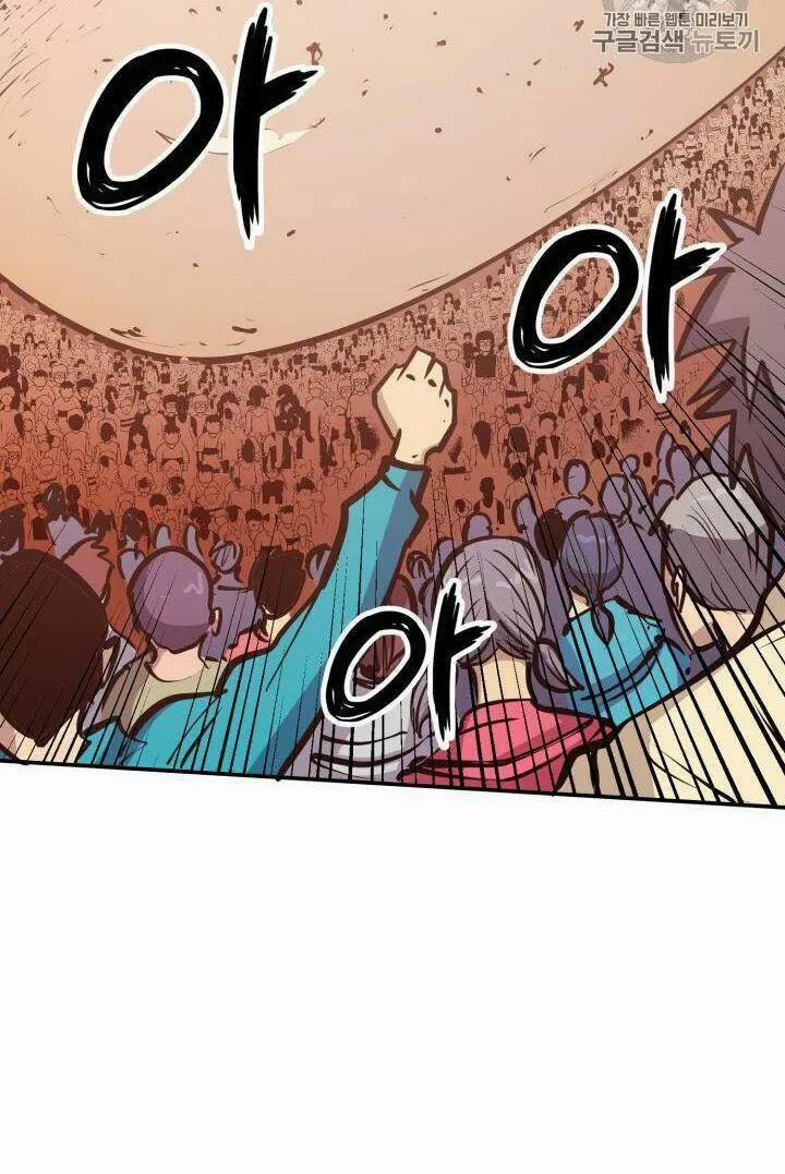 Sự Trở Lại Của Người Chơi Cấp Cao Nhất 28 trang 42