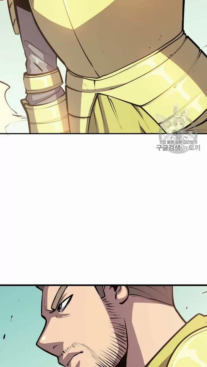 Sự Trở Lại Của Người Chơi Cấp Cao Nhất 28 trang 56