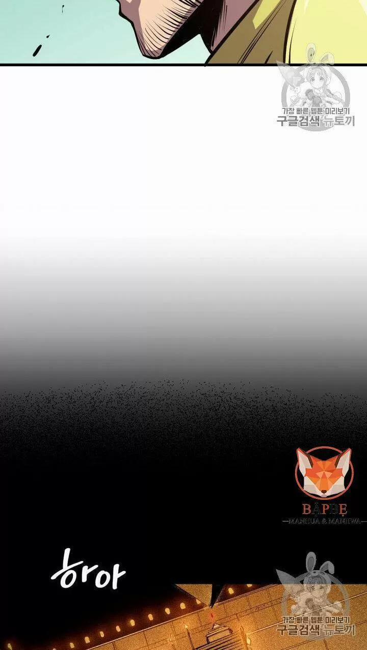 Sự Trở Lại Của Người Chơi Cấp Cao Nhất 28 trang 57