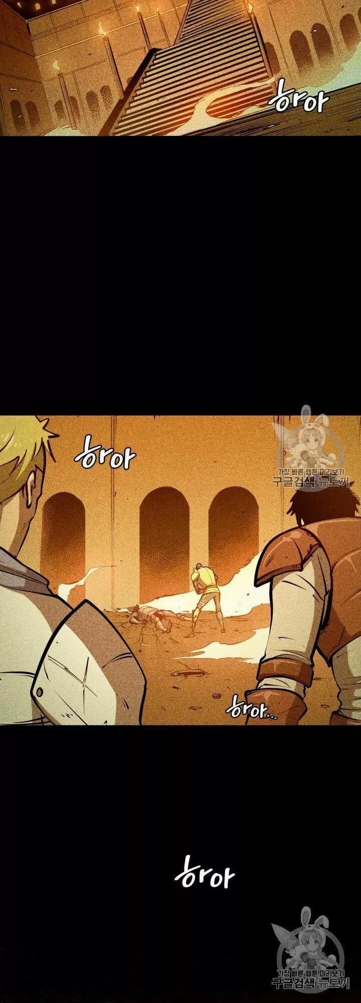 Sự Trở Lại Của Người Chơi Cấp Cao Nhất 28 trang 58