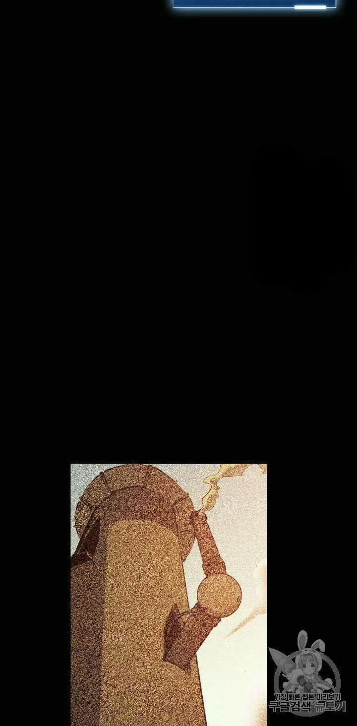 Sự Trở Lại Của Người Chơi Cấp Cao Nhất 28 trang 6