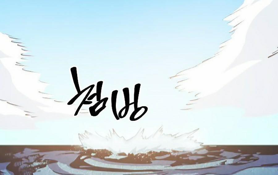 Sự Trở Lại Của Người Chơi Cấp Cao Nhất 65 trang 72