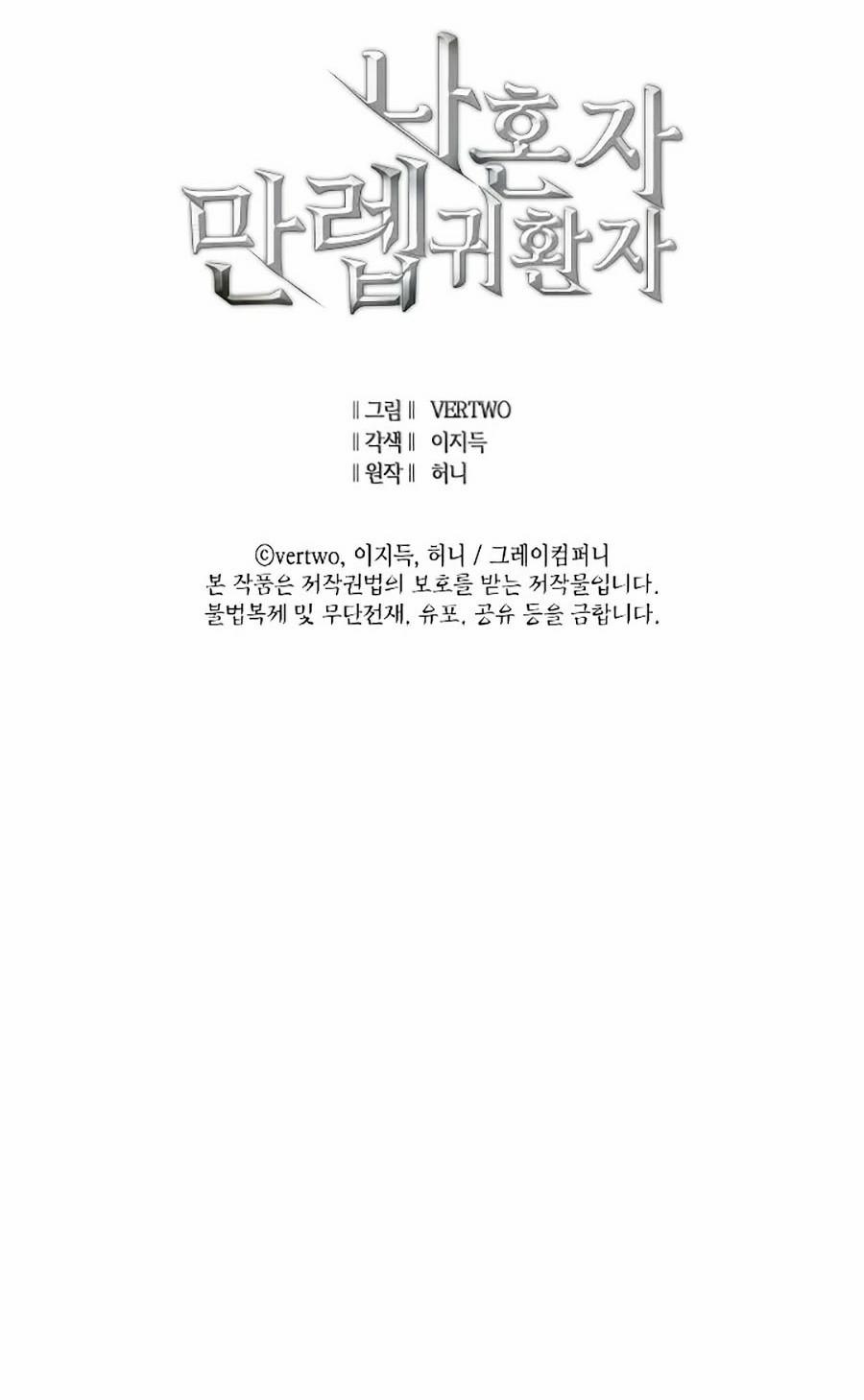 Sự Trở Lại Của Người Chơi Cấp Cao Nhất 69 trang 49