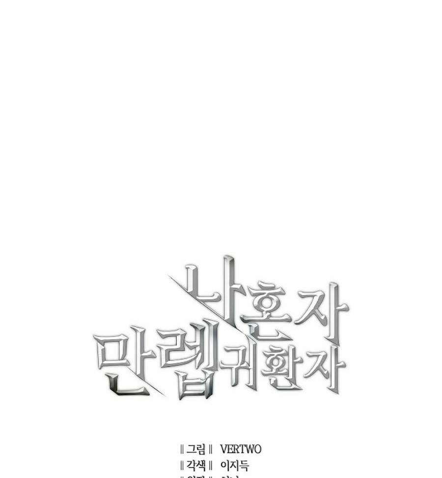 Sự Trở Lại Của Người Chơi Cấp Cao Nhất 71 trang 73