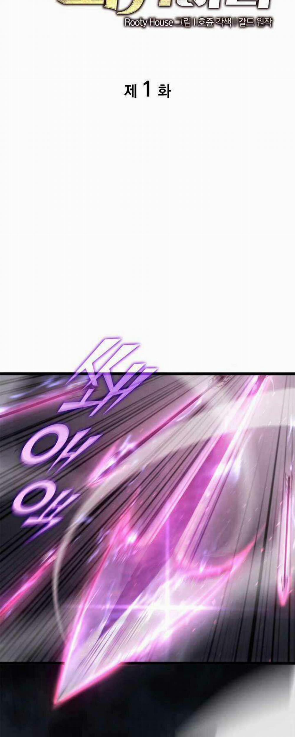 Sự Trở Lại Của Người Chơi Cấp Sss 1 trang 1