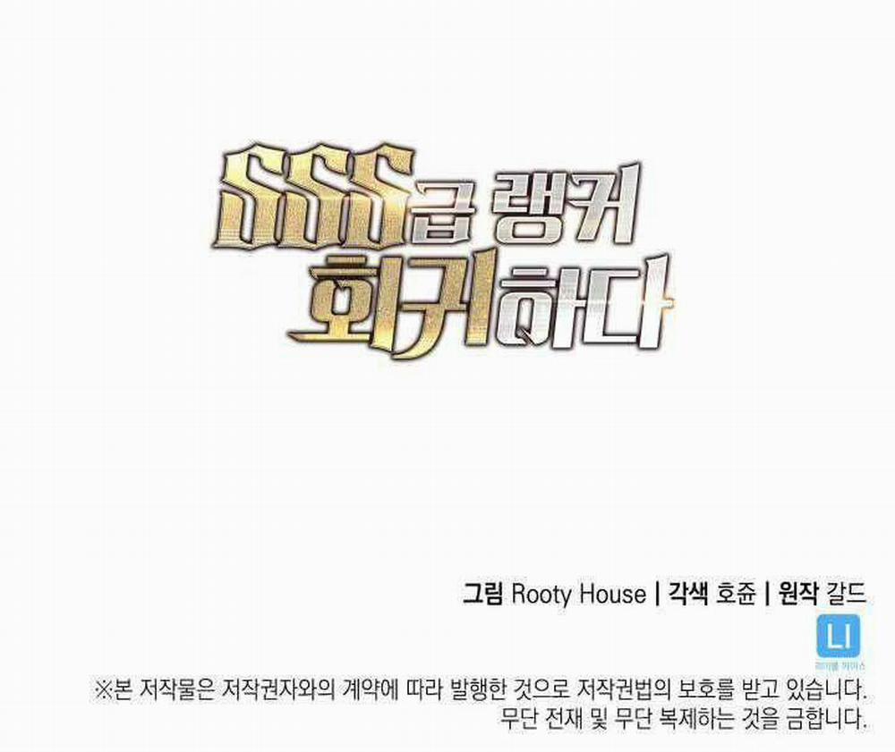 Sự Trở Lại Của Người Chơi Cấp Sss 1 trang 109