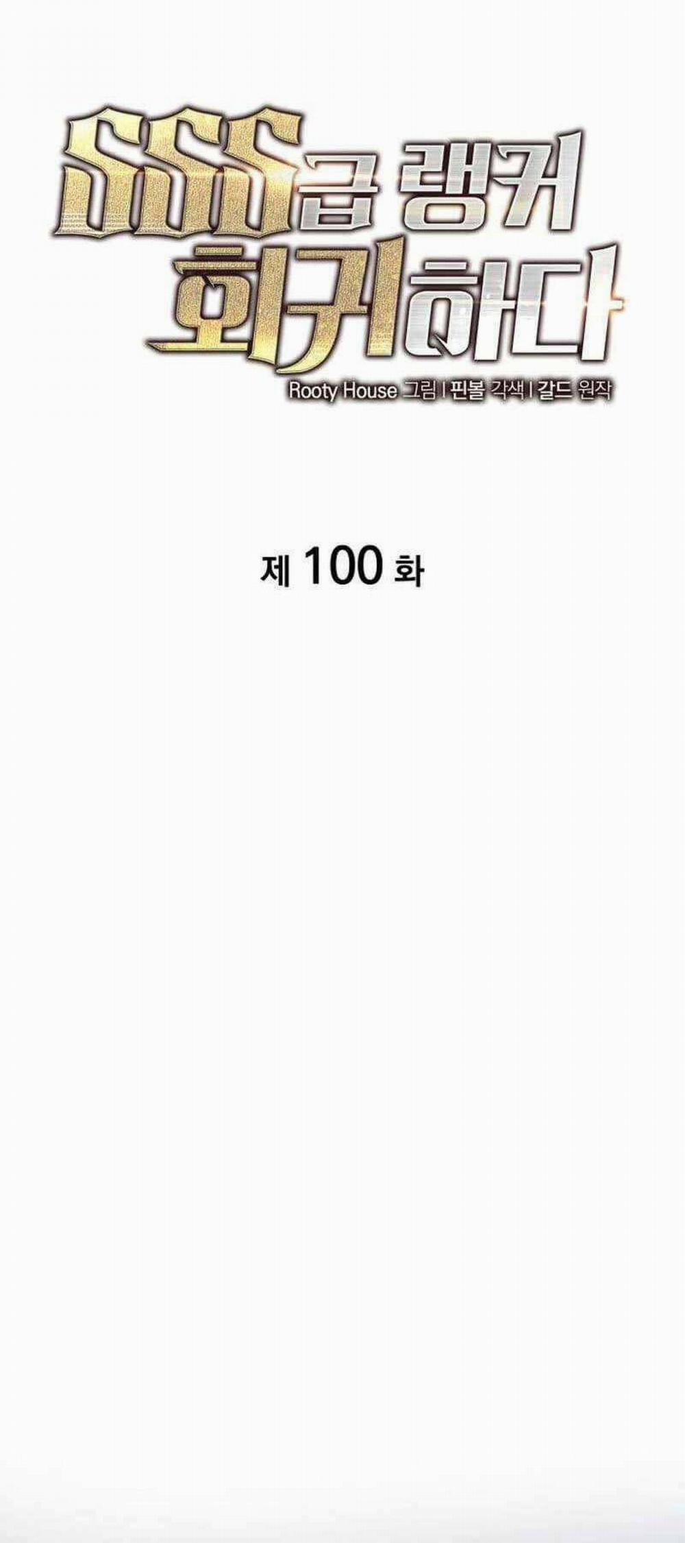 Sự Trở Lại Của Người Chơi Cấp Sss 100 trang 9