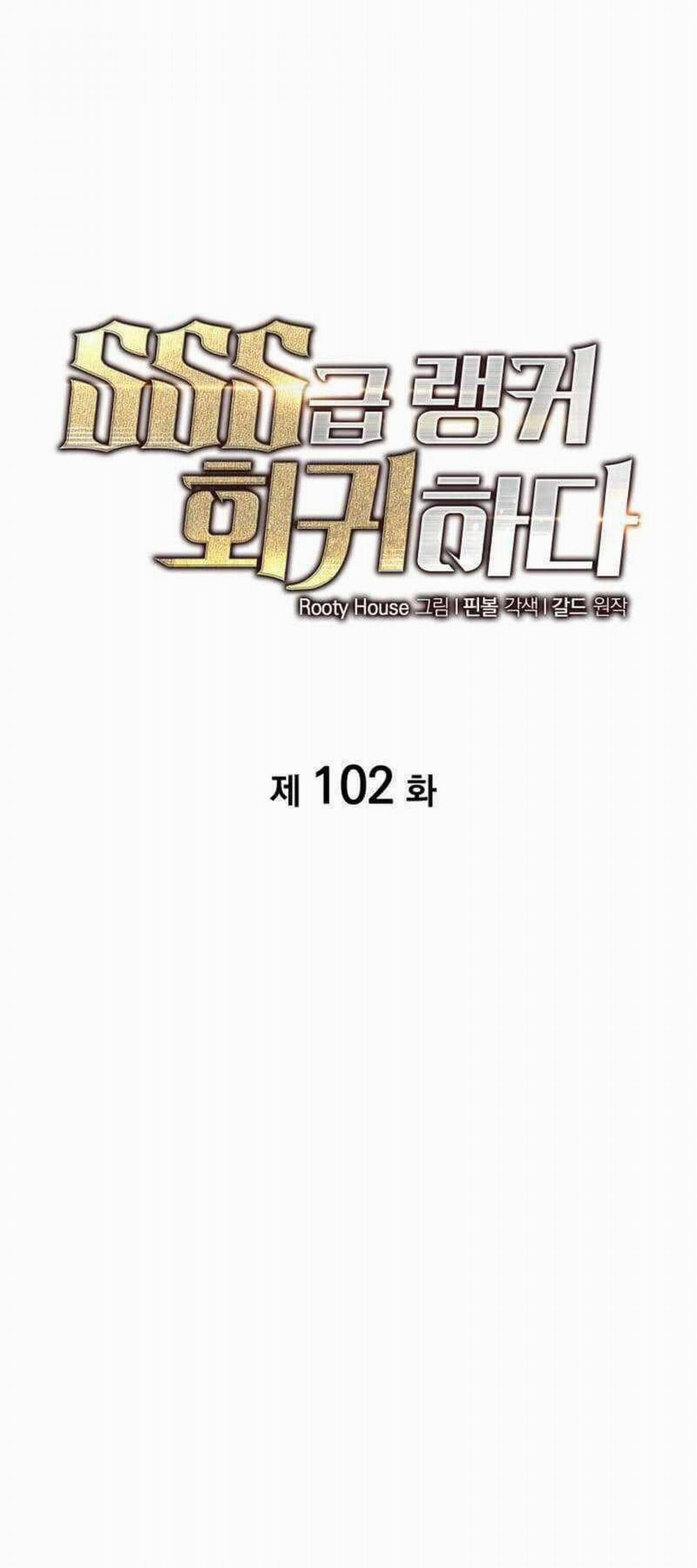 Sự Trở Lại Của Người Chơi Cấp Sss 102 trang 17