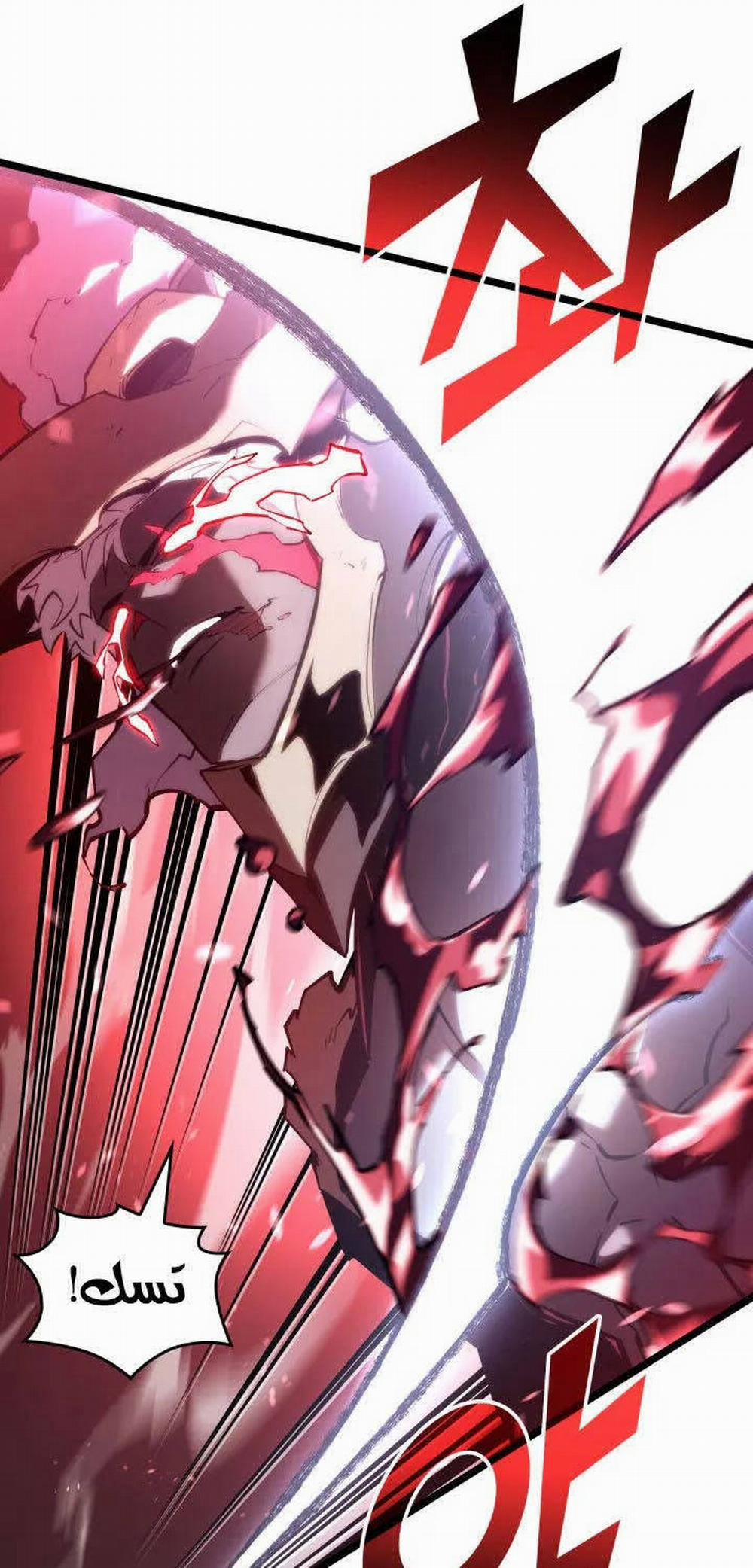 Sự Trở Lại Của Người Chơi Cấp Sss 111 trang 54