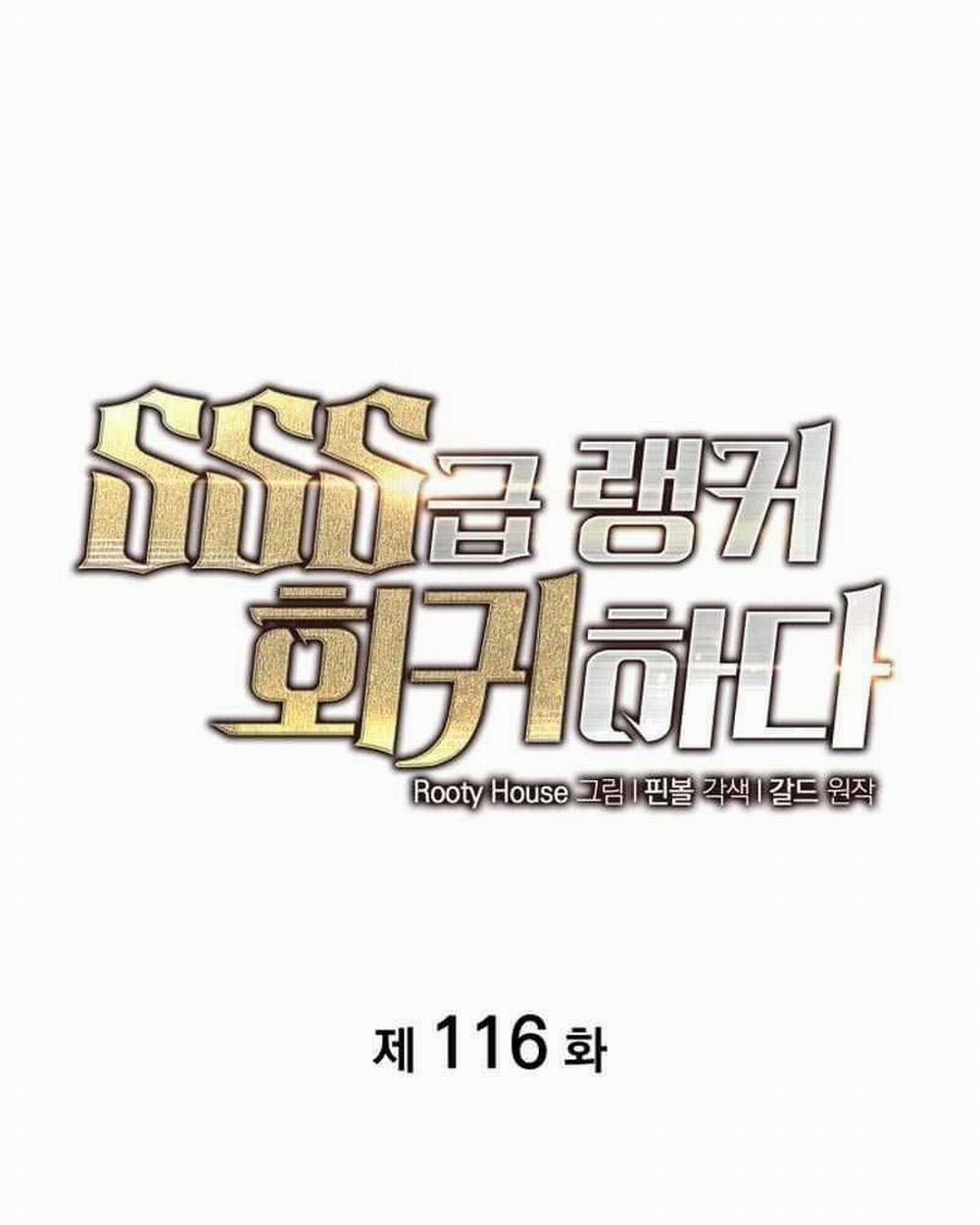 Sự Trở Lại Của Người Chơi Cấp Sss 116 trang 1