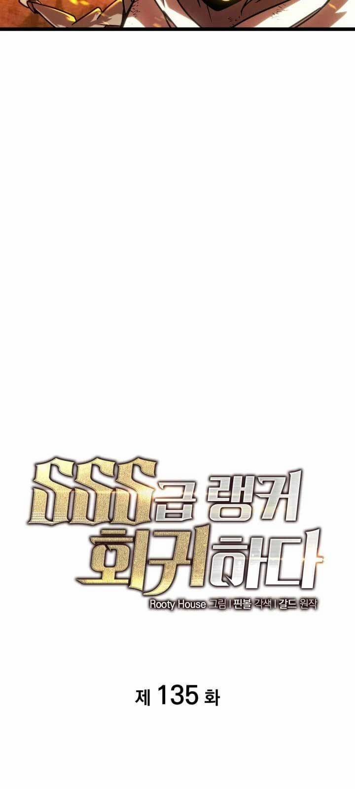 Sự Trở Lại Của Người Chơi Cấp Sss 135 trang 13