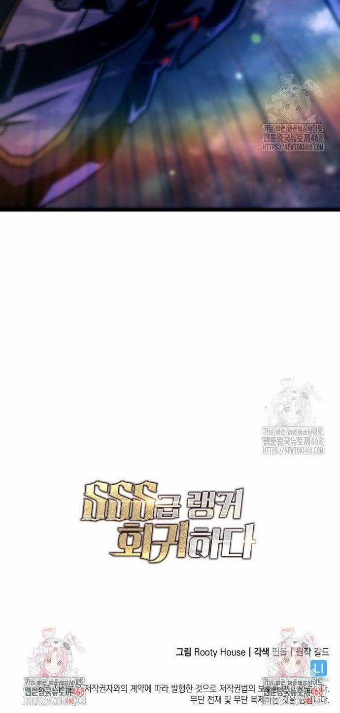 Sự Trở Lại Của Người Chơi Cấp Sss 144 trang 20