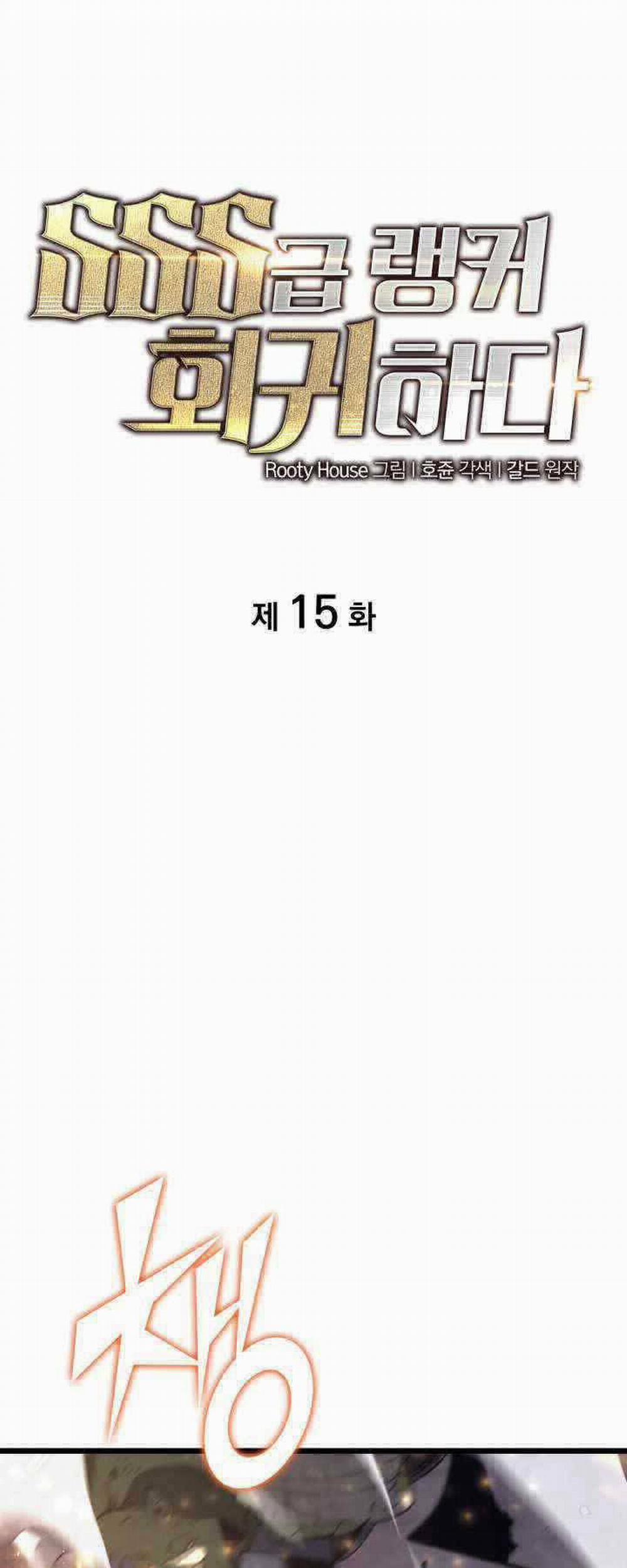 Sự Trở Lại Của Người Chơi Cấp Sss 15 trang 24