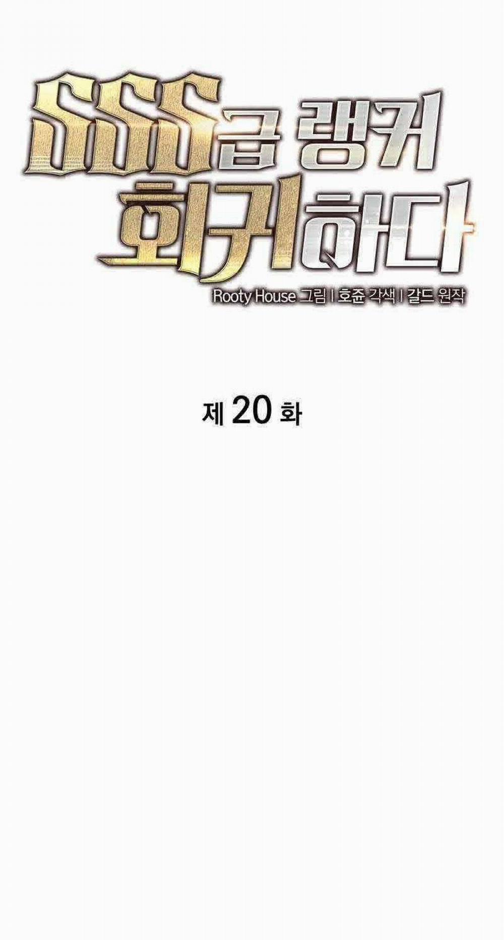 Sự Trở Lại Của Người Chơi Cấp Sss 20 trang 9