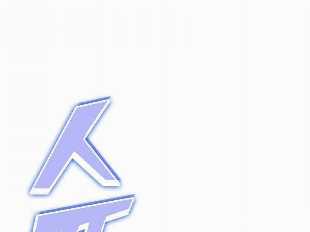 Sự Trở Lại Của Người Chơi Cấp Sss 22 trang 84