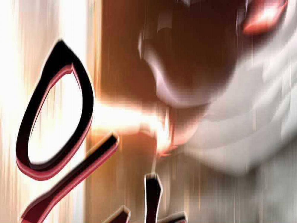 Sự Trở Lại Của Người Chơi Cấp Sss 24 trang 45