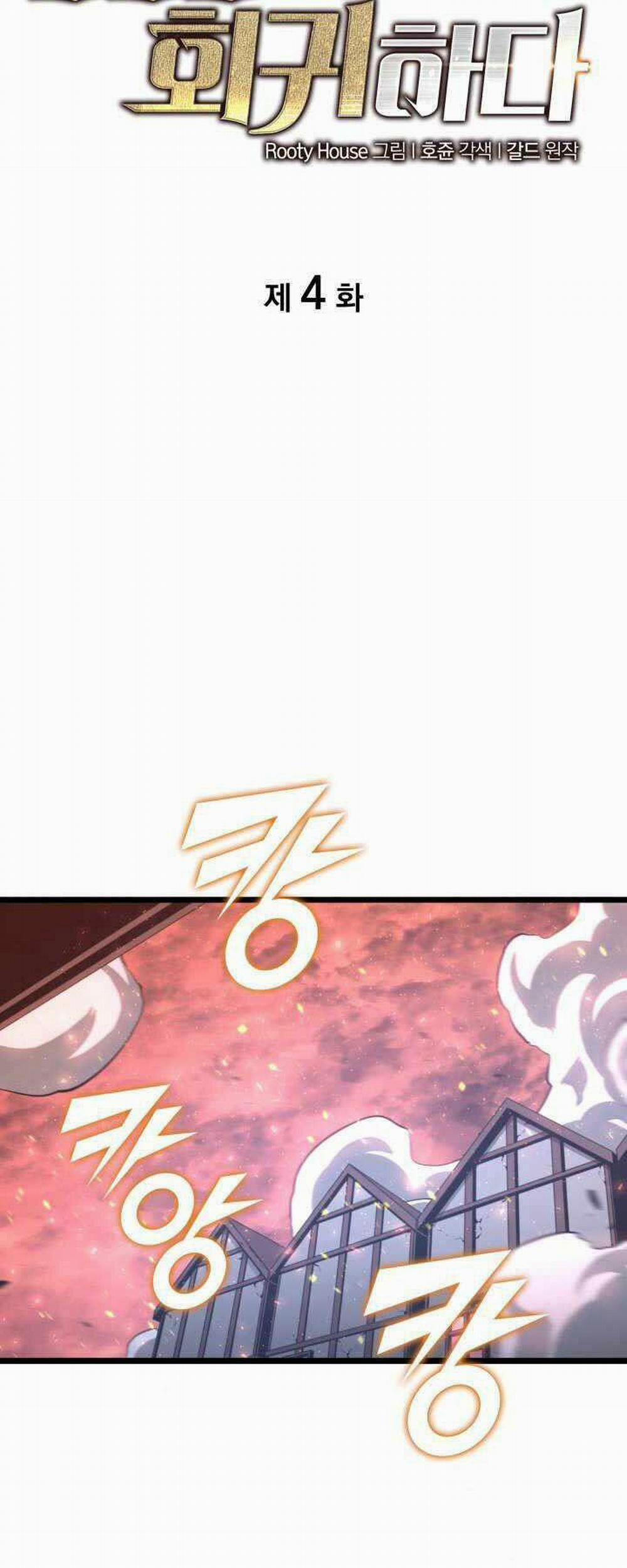 Sự Trở Lại Của Người Chơi Cấp Sss 4 trang 1