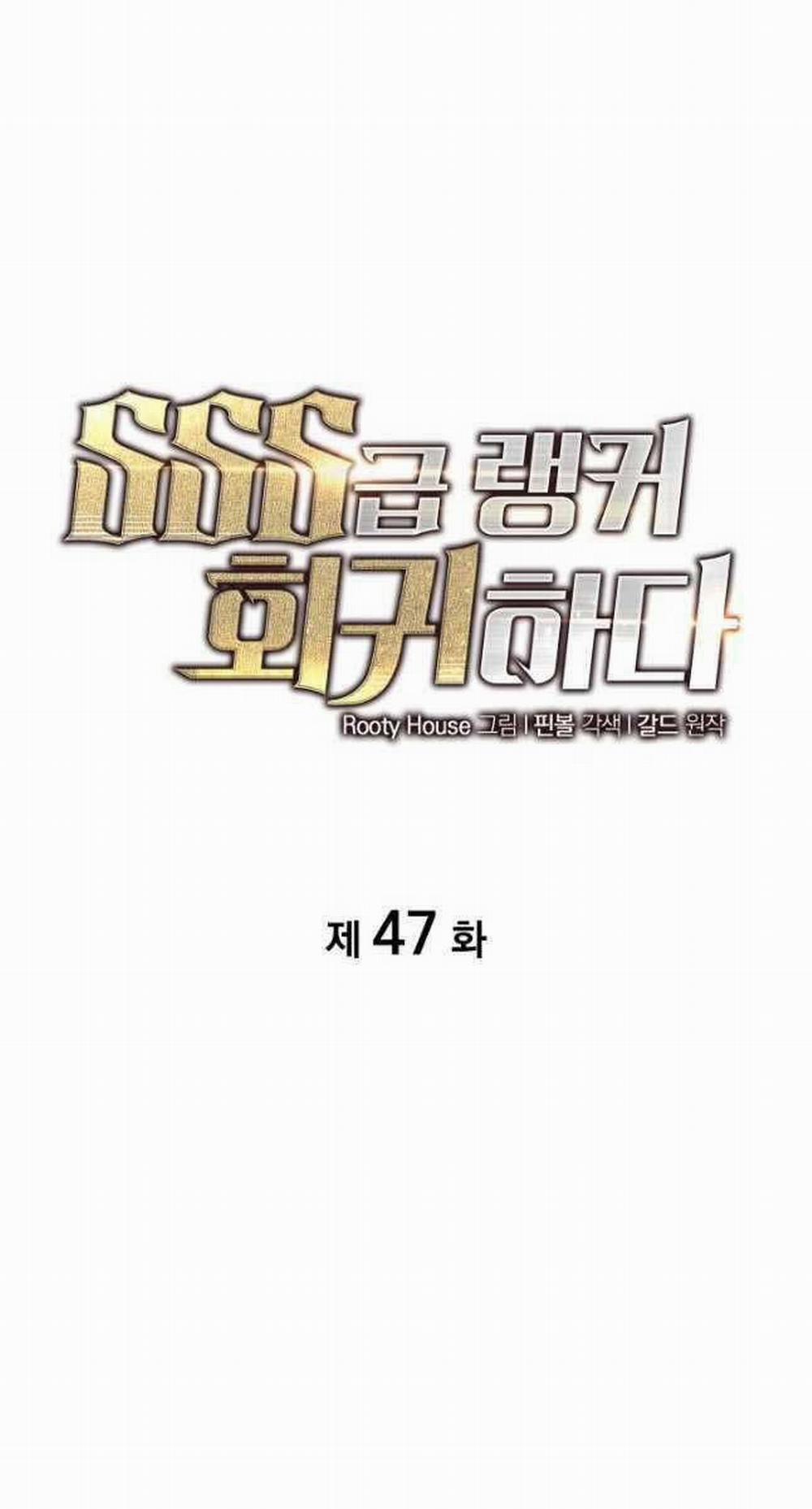 Sự Trở Lại Của Người Chơi Cấp Sss 47 trang 22