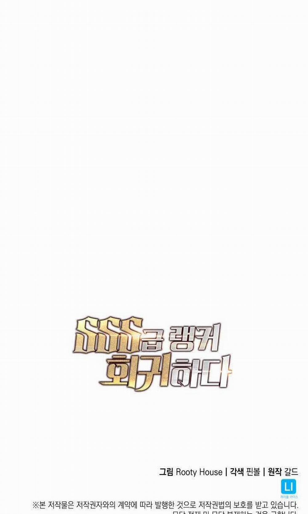 Sự Trở Lại Của Người Chơi Cấp Sss 48 trang 177