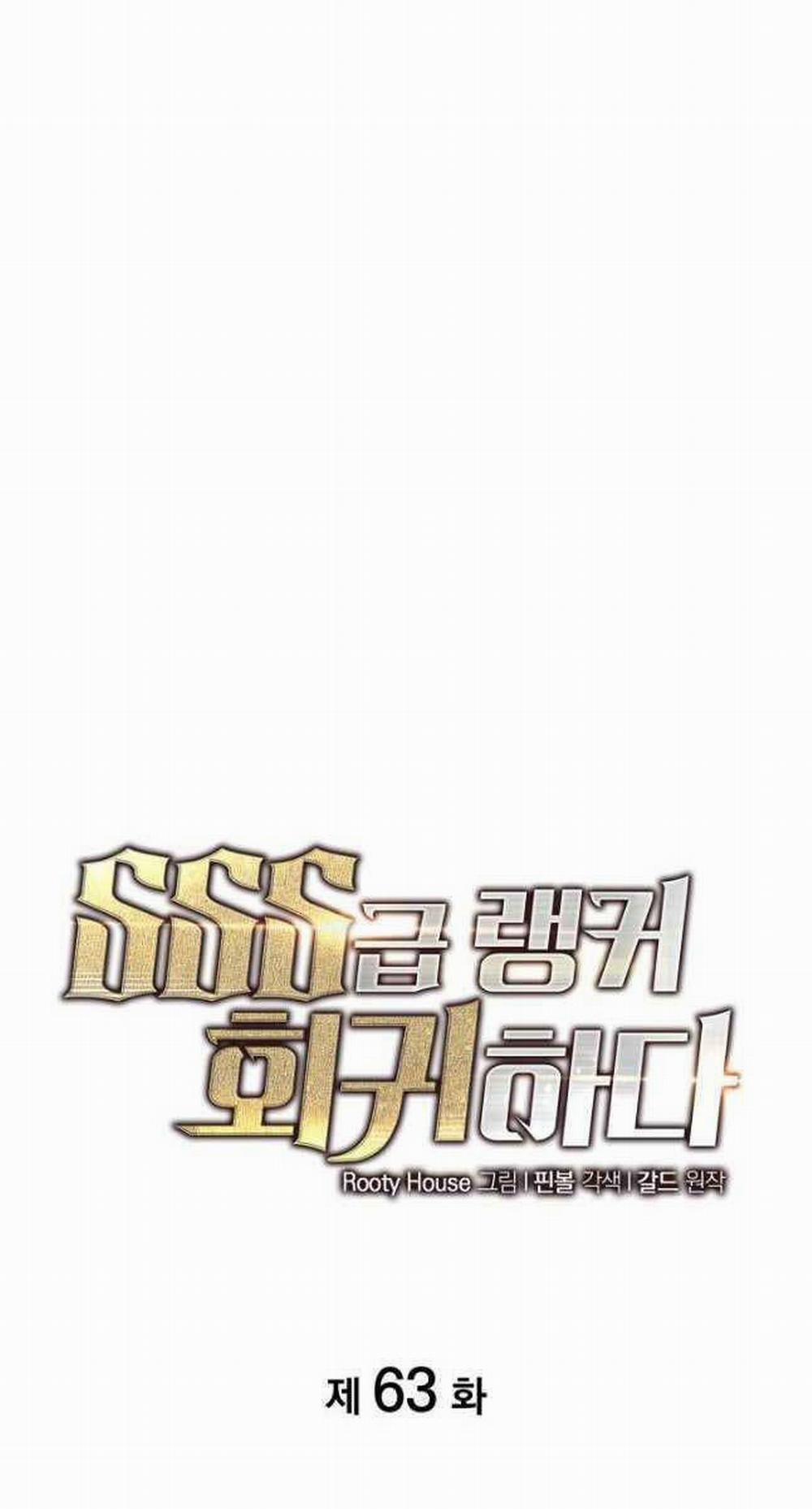 Sự Trở Lại Của Người Chơi Cấp Sss 63 trang 18