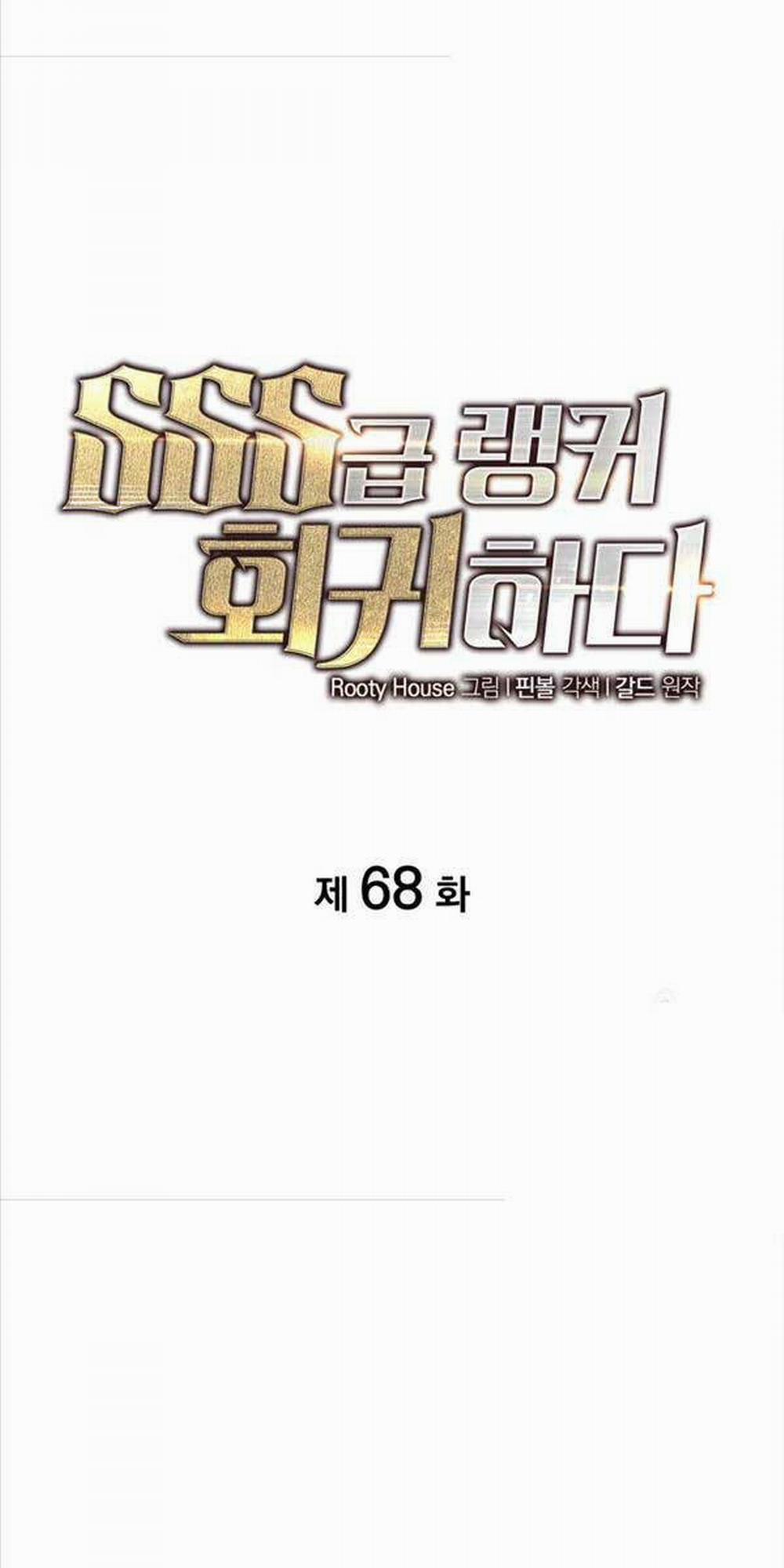 Sự Trở Lại Của Người Chơi Cấp Sss 68 trang 11