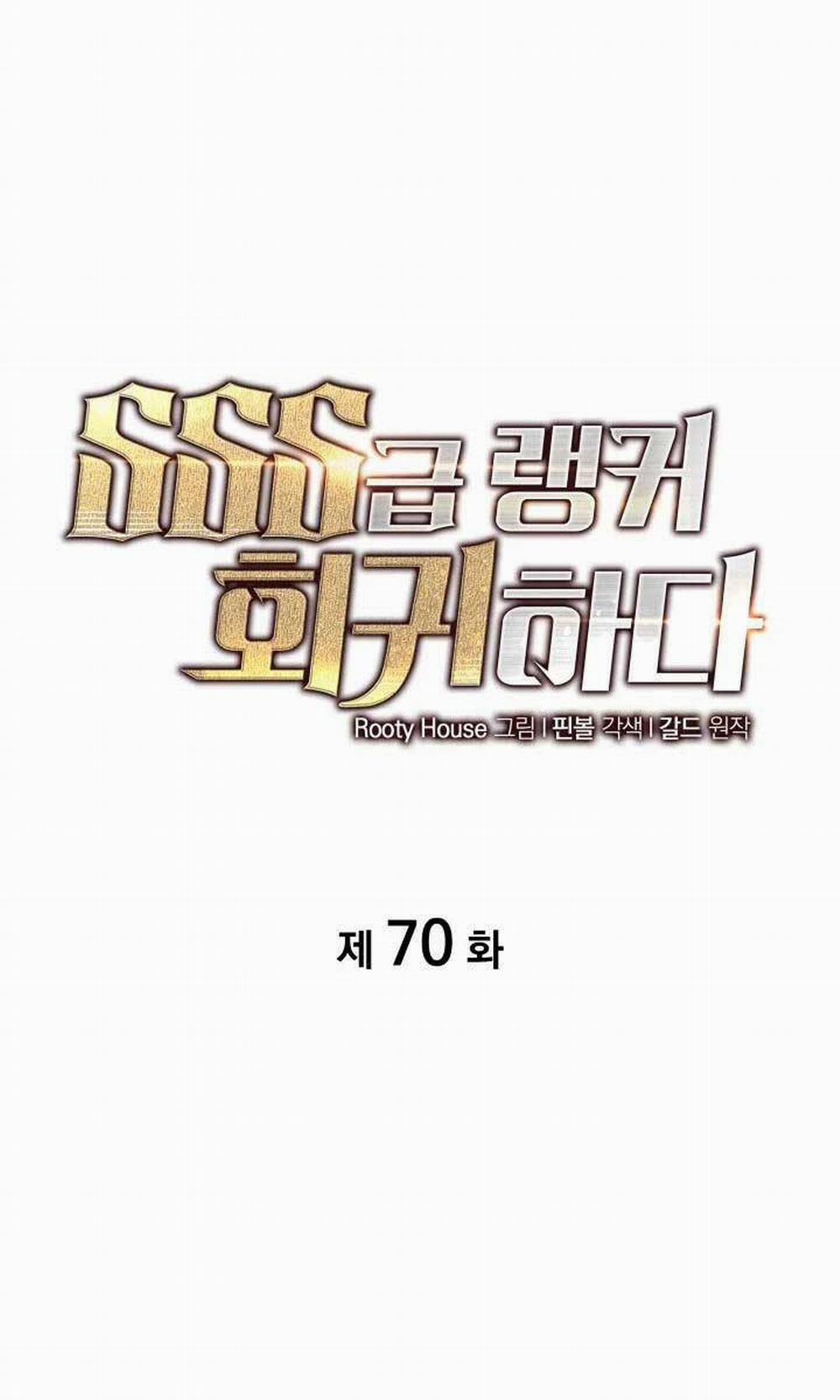 Sự Trở Lại Của Người Chơi Cấp Sss 70 trang 38