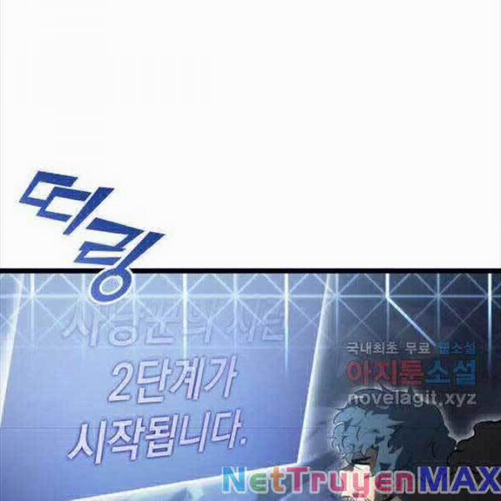 Sự Trở Lại Của Người Chơi Cấp Sss 72 trang 123